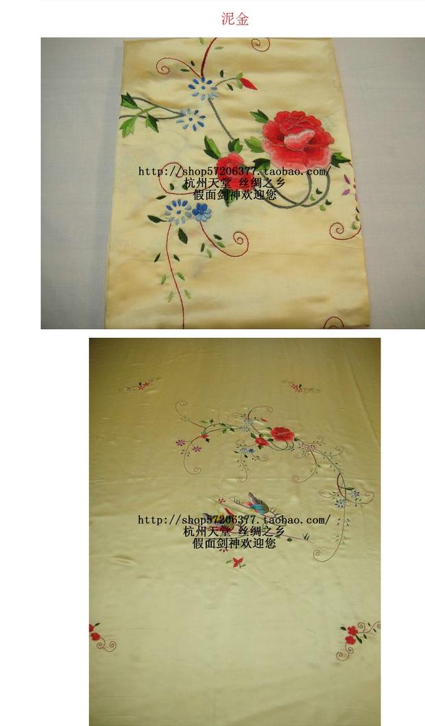 Hàng Châu lụa charmeuse chăn / lụa chăn (dâu) vịt Peony (thêu) quà tặng đám cưới - Quilt Covers chăn điều hòa