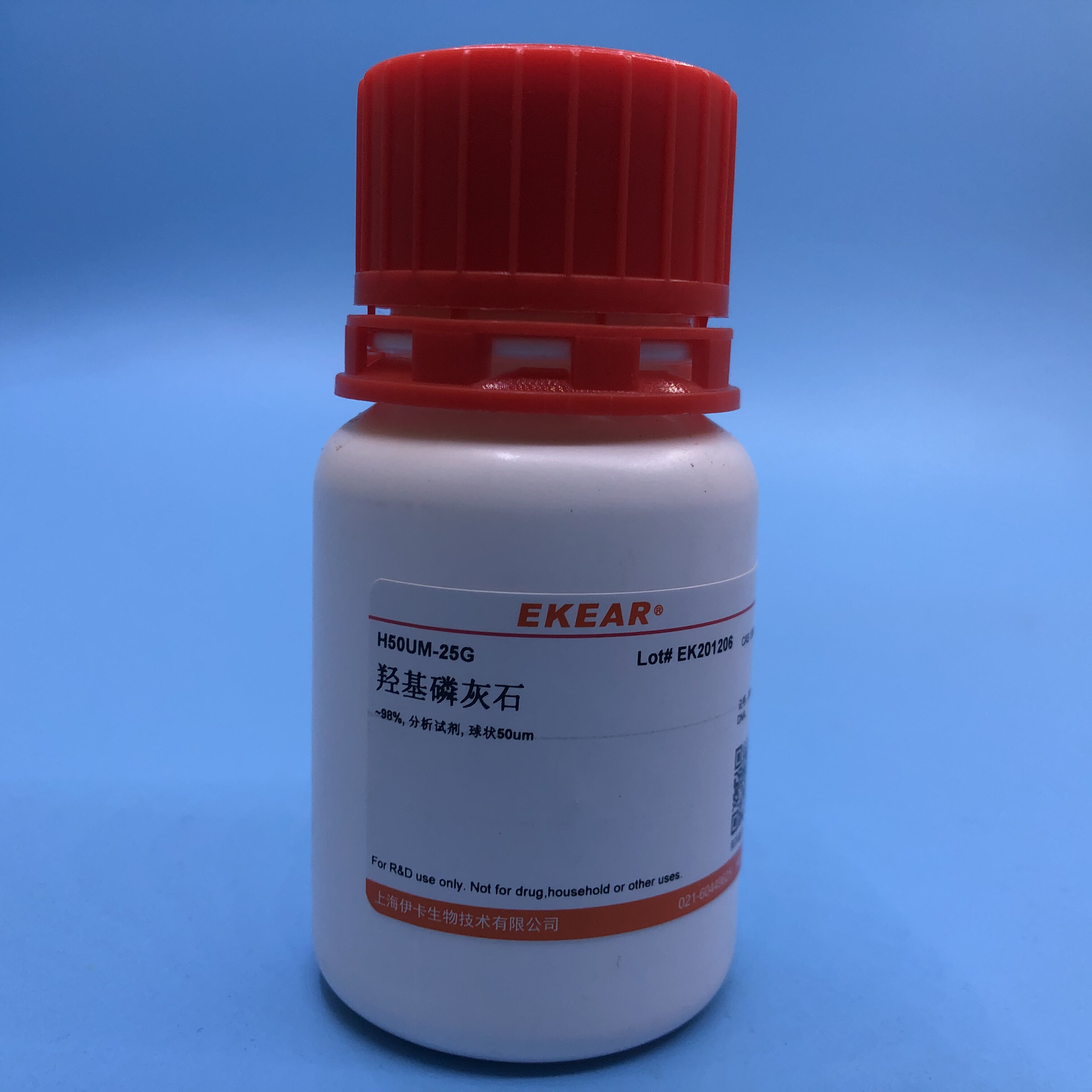 科研试剂羟基磷灰石 羟磷灰石 骨粉HAP 50um 80um 20nm碱式磷酸钙