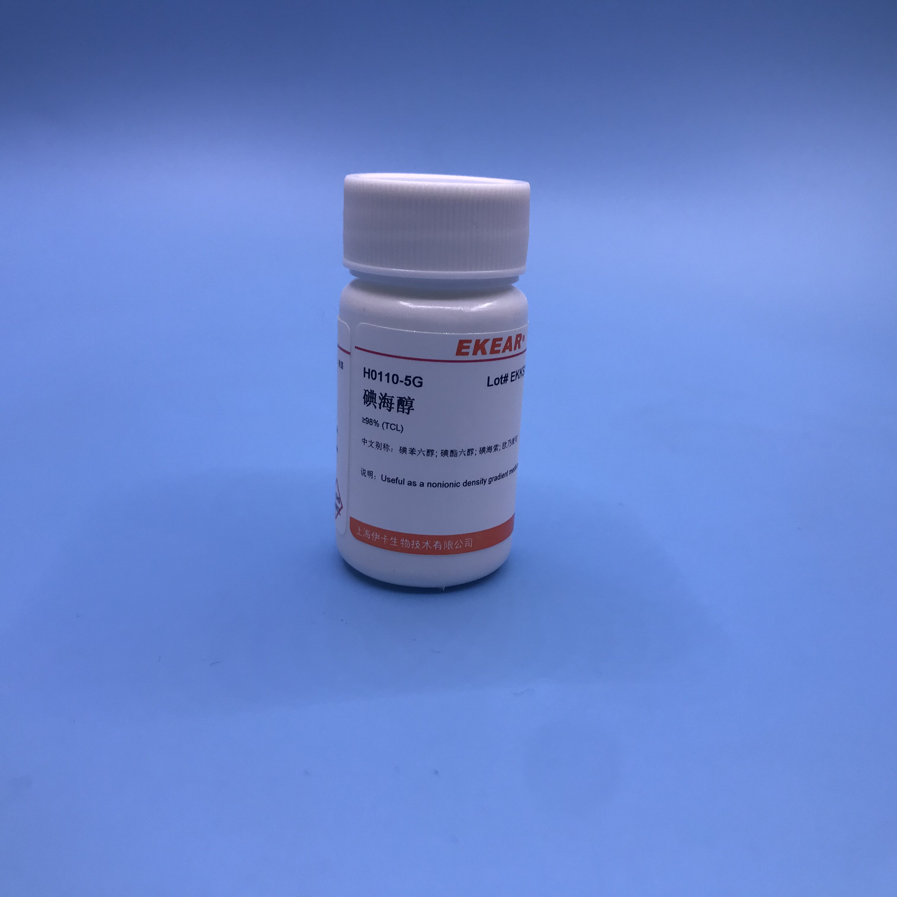 科研用品 碘海醇/碘苯六醇/碘酯六醇/碘海索/Hstodenz 5g 分析纯