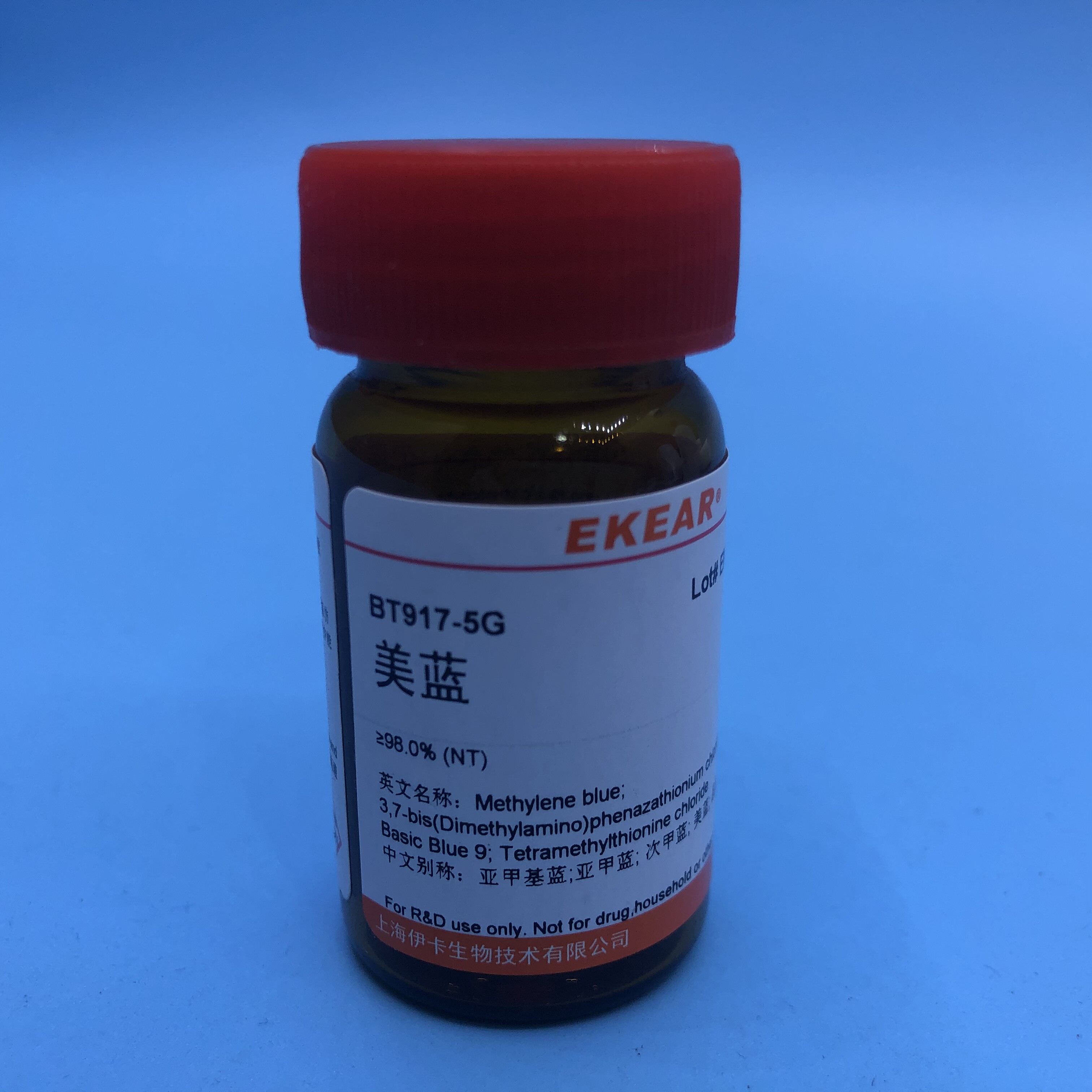 瑞士染料 瑞氏染液粉末 美蓝Methylene blue伊红Eosin Y Wright's