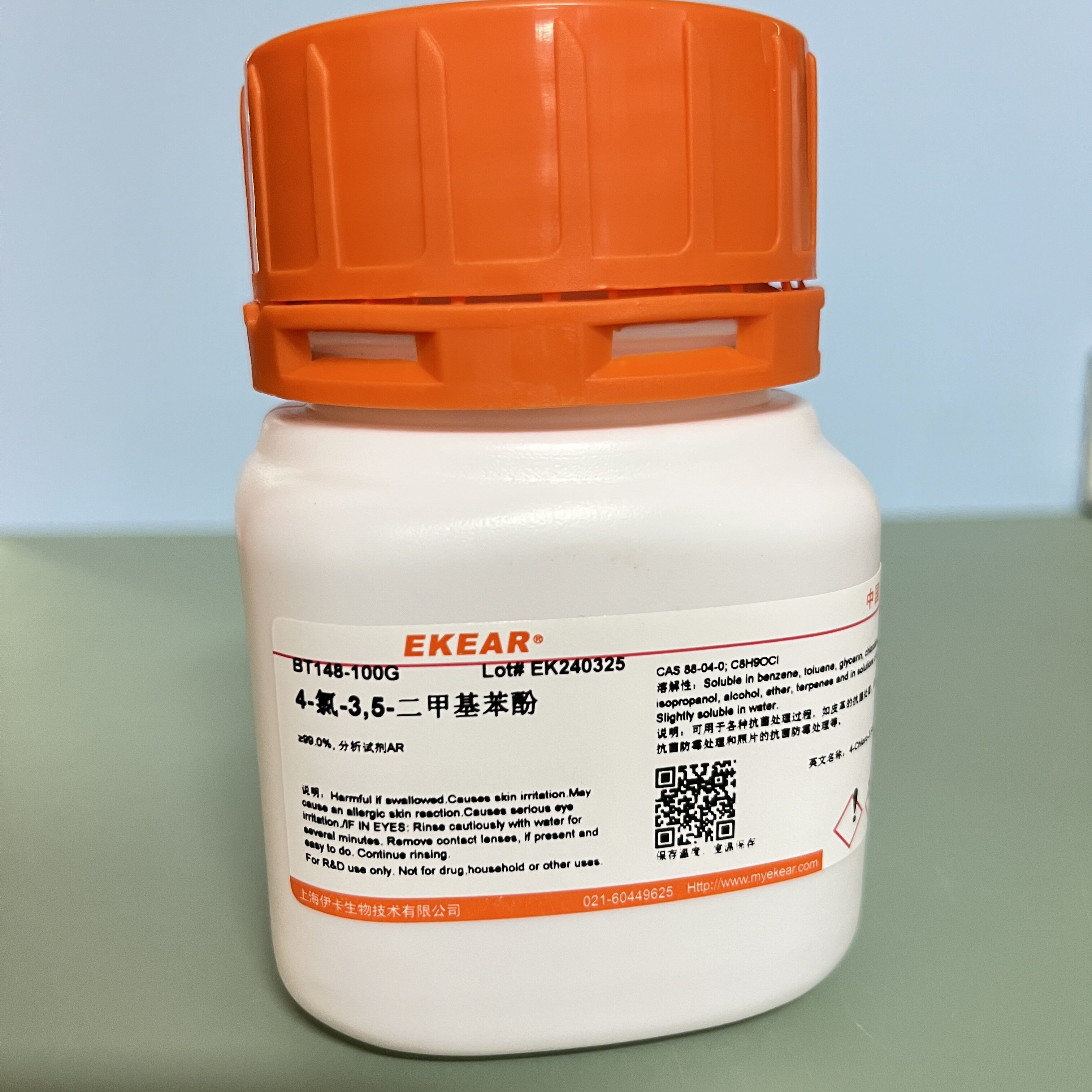 分析试剂AR 对氯间二甲苯酚 PCMX防腐剂 4-氯-3,5-二甲基苯酚99%