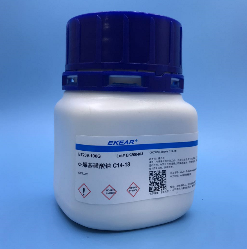 试剂 C14-18烯烃磺酸钠 现货促销