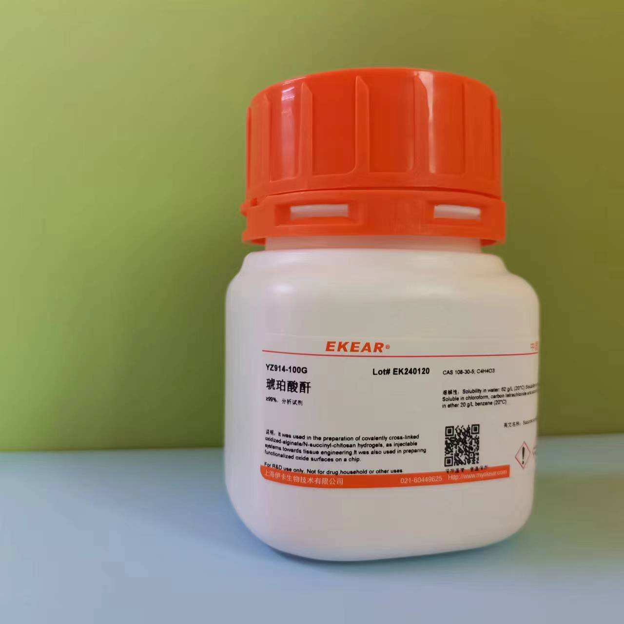 伊卡试剂 琥珀酸酐 丁二酸酐 100克分析纯 Succinic anhydride
