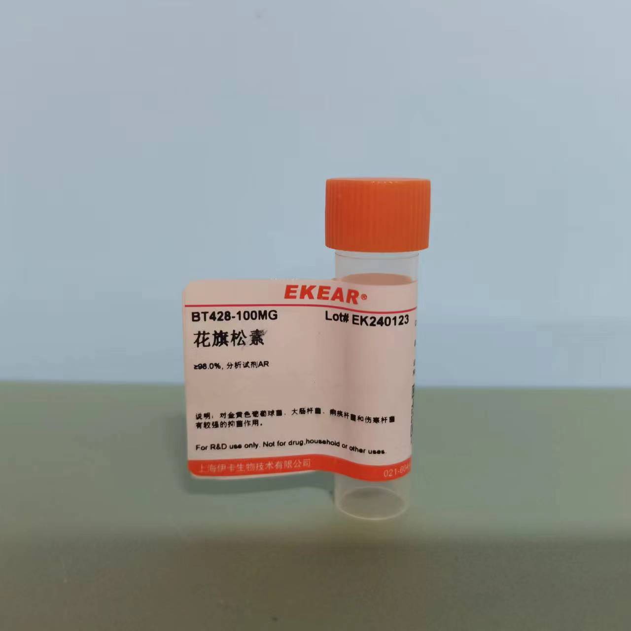 试剂 花旗松素 Taxifolin CAS 480-18-2 紫杉叶素 二氢槲皮素 99%