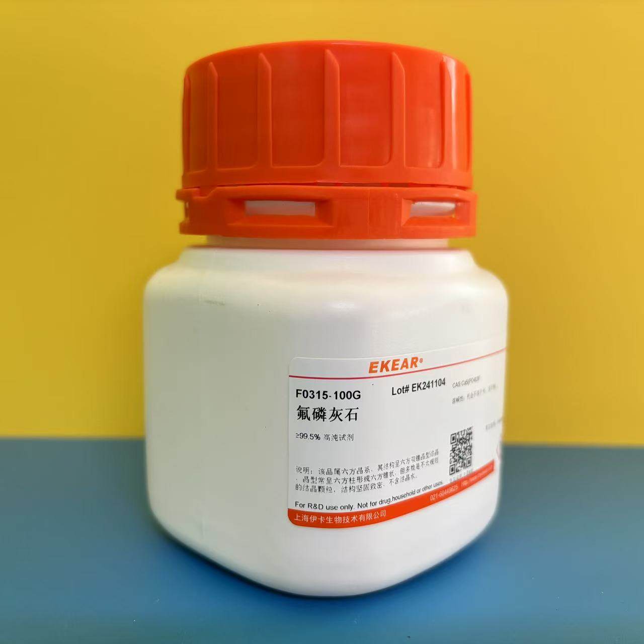 氟磷灰石 100um 99.5% 100g XRD实验试剂 含氟钙磷酸盐天然矿物粉
