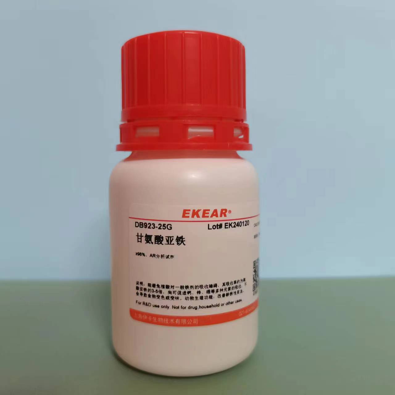 科研实验试剂 甘氨酸亚铁/Ferrous bisglycinate ~98% 25g/100g