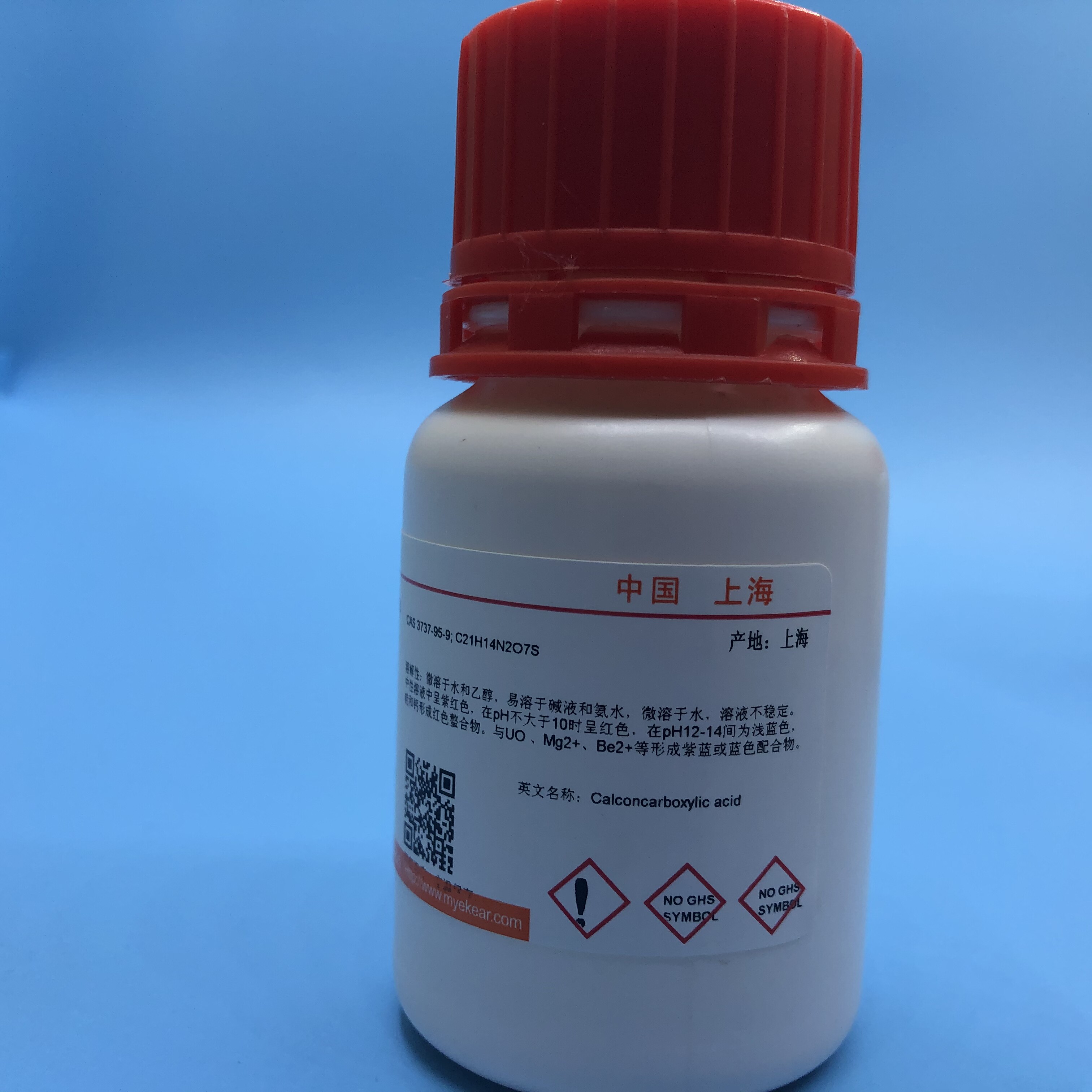 生物实验试剂 牛胆酸钠 sodium cholate 胆酸钠牛源 25g/瓶 99%