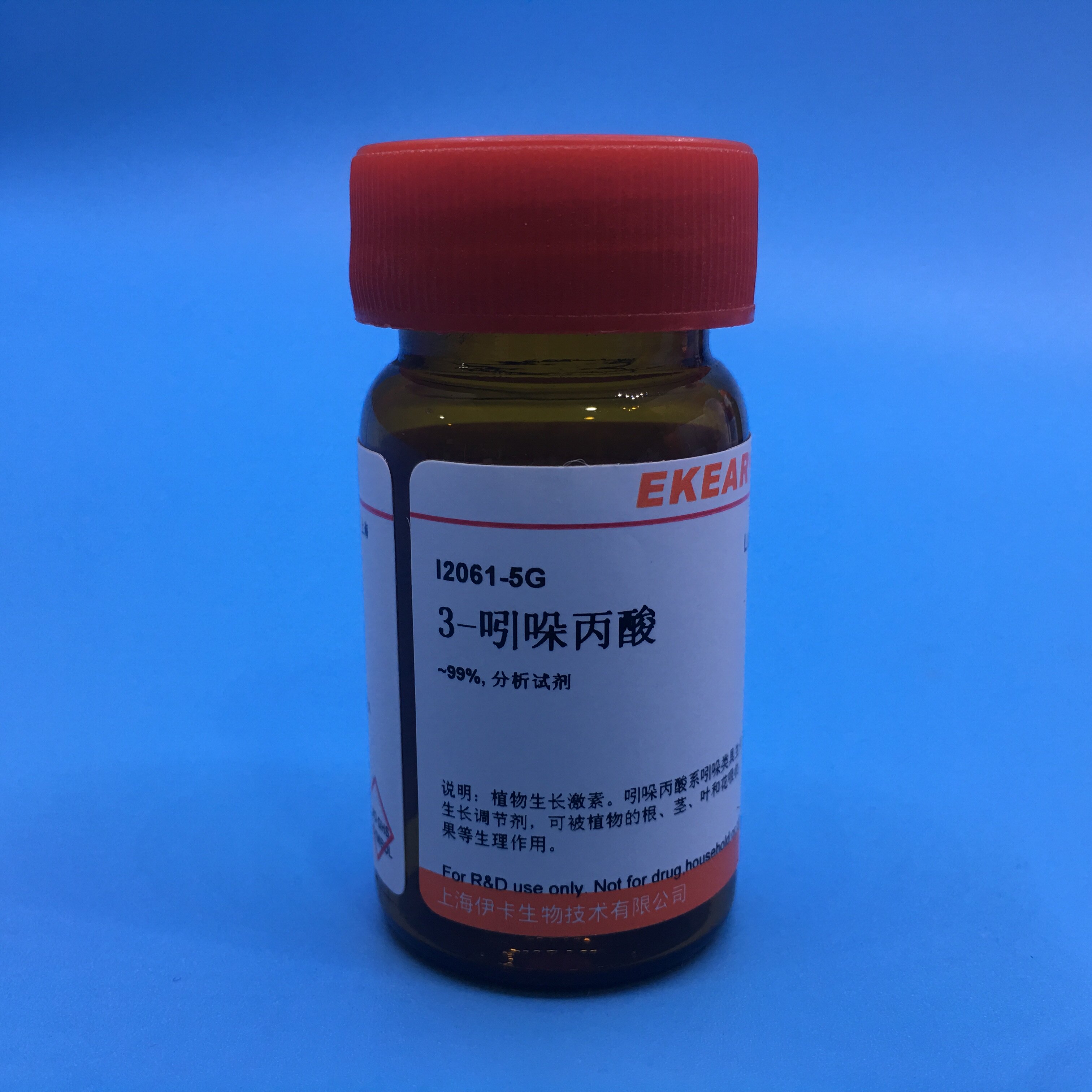 科研  3-吲哚丙酸/吲哚-3-丙酸/氮茚基丙酸/IPA,~99% 现货