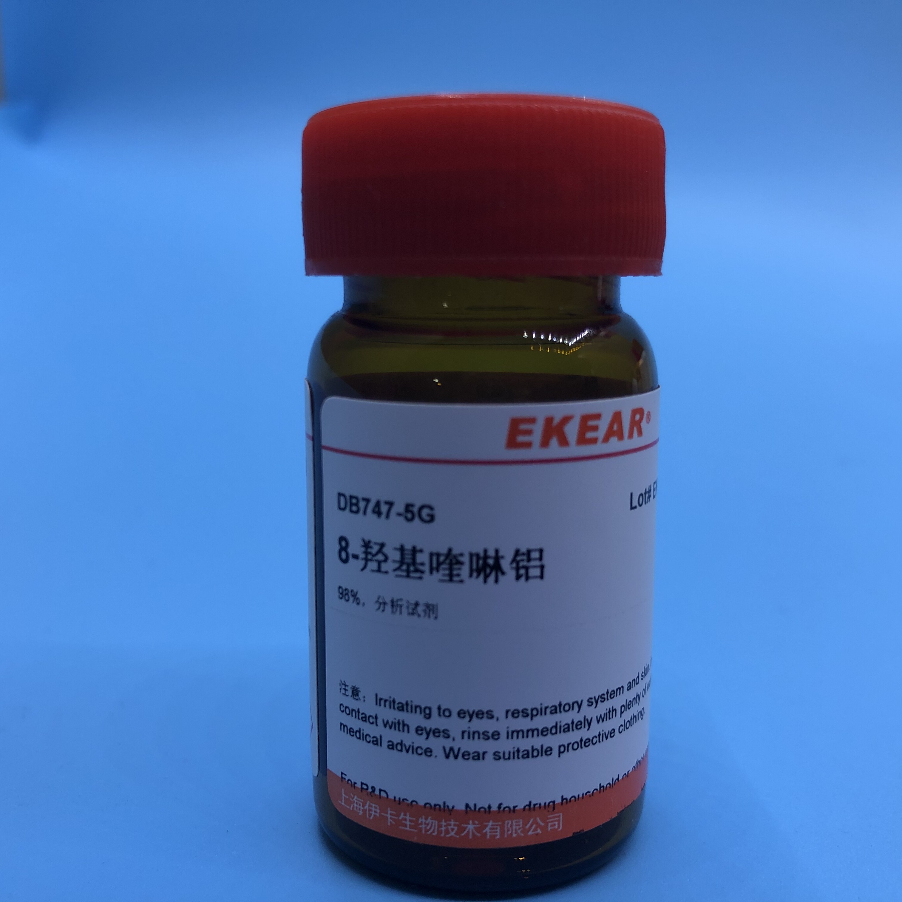 科研试剂 8-羟基喹啉铝 CAS 2085-33-8 5g/瓶 98% 现货促销