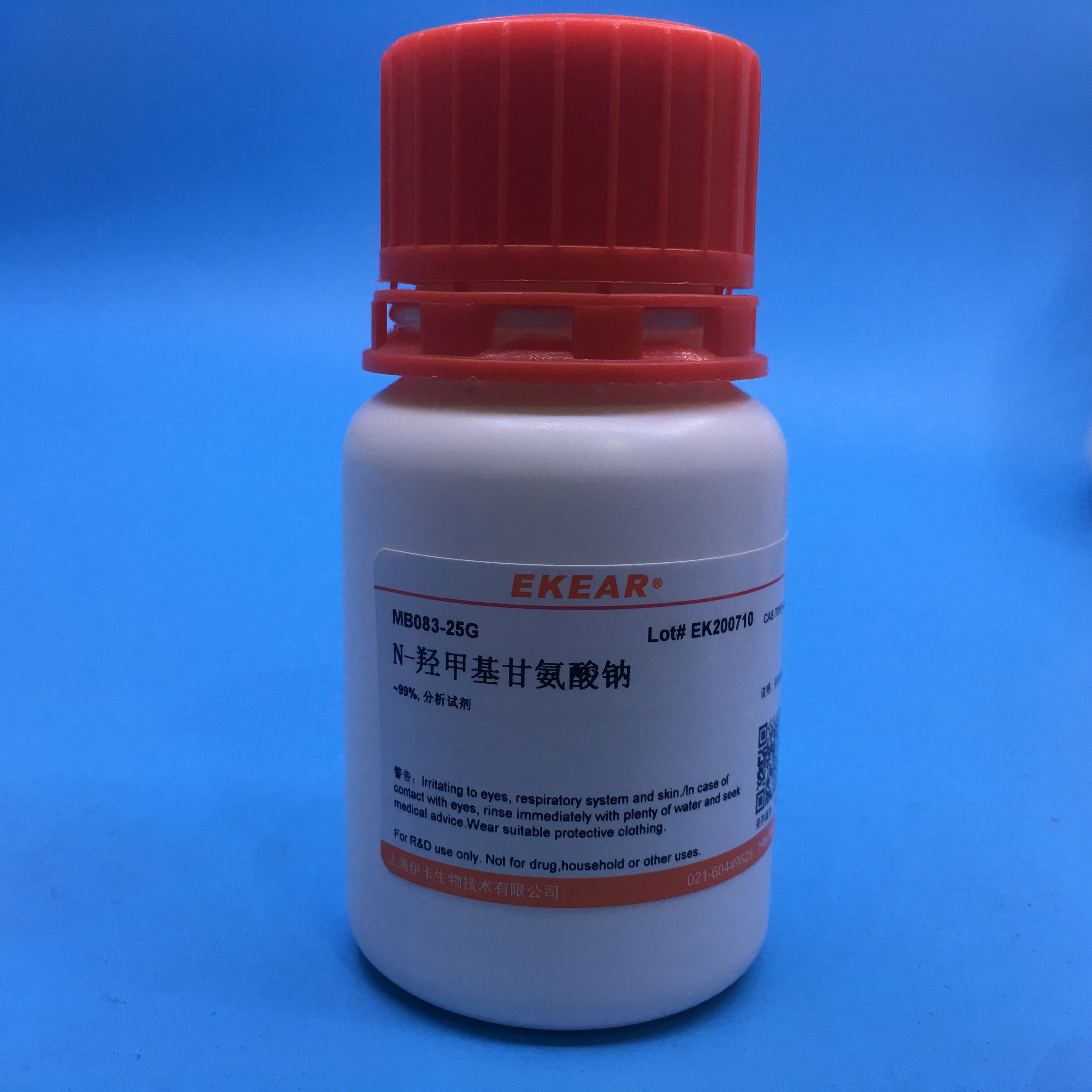 N-羟甲基甘氨酸钠 &ge;98% 25/100g 碱性防腐剂 CAS:70161-44-3现货