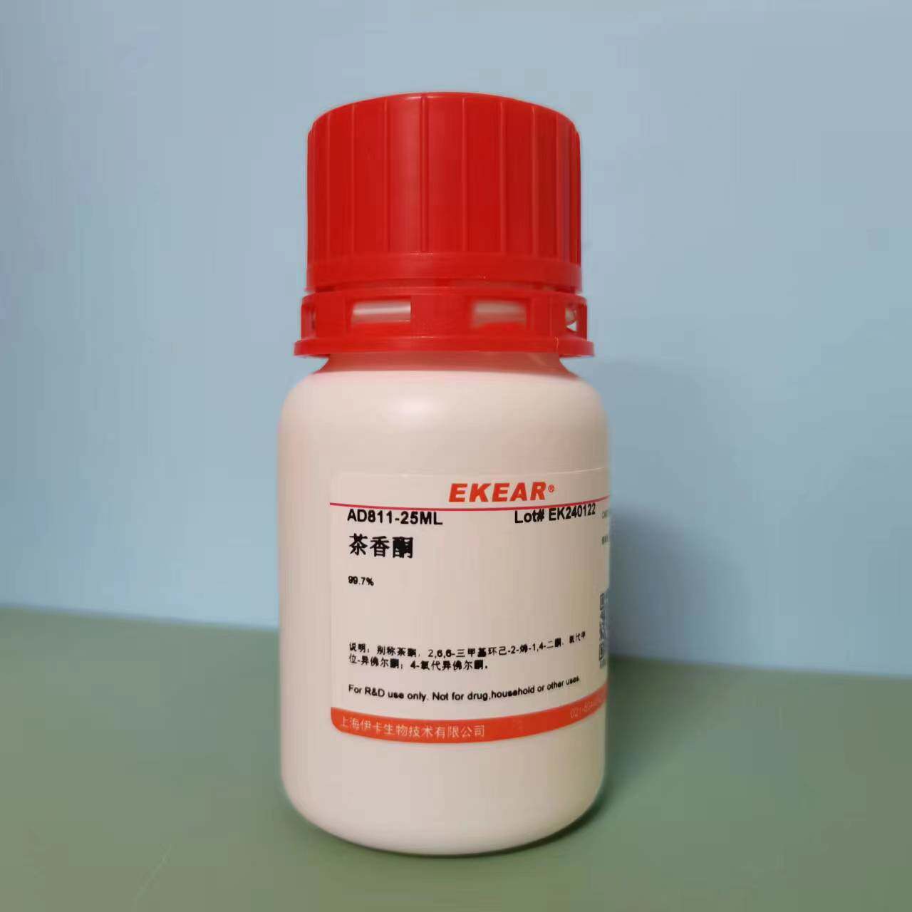 实验试剂 茶香酮 茶酮 4-Oxoisophorone 99% 25g 4-氧代异佛尔酮