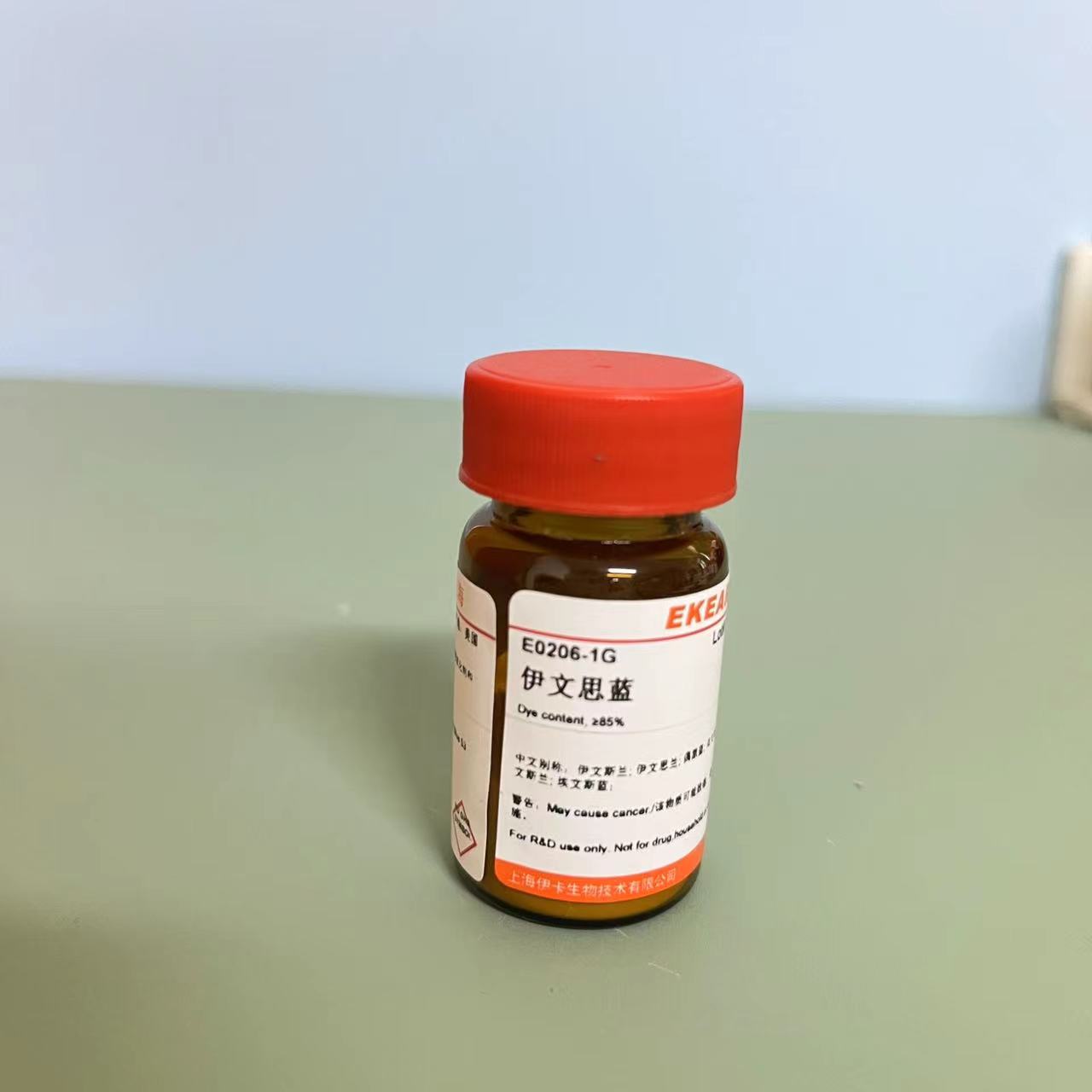 实验试剂 色素 伊文思蓝  Evans Blue cas:314-13-6  1克/5克 98%