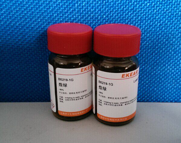 煌绿/翡翠绿/亮绿/孔雀绿G 实验用品  培养基原料1克1g  5克