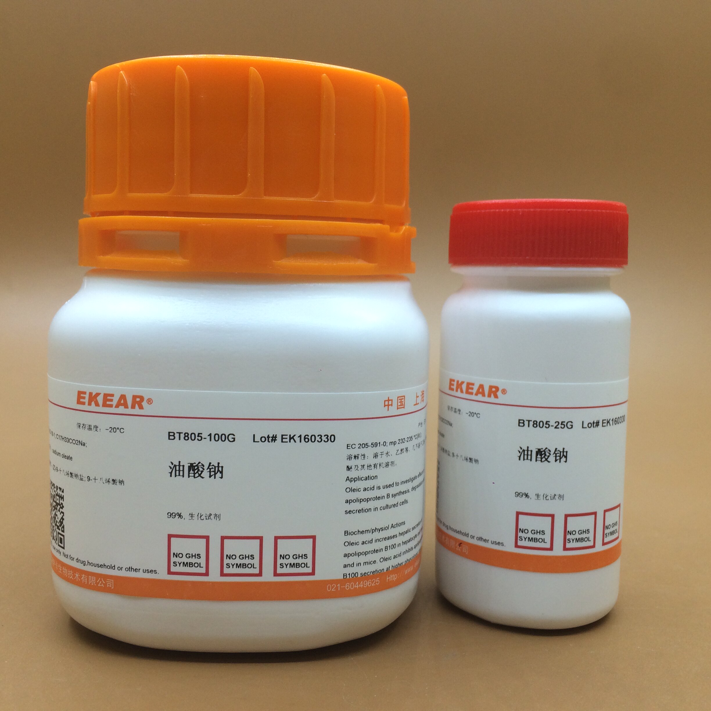 分析试剂 AR 油酸钠 顺-9-十八烯酸钠 Sodium oleate 100克 促销