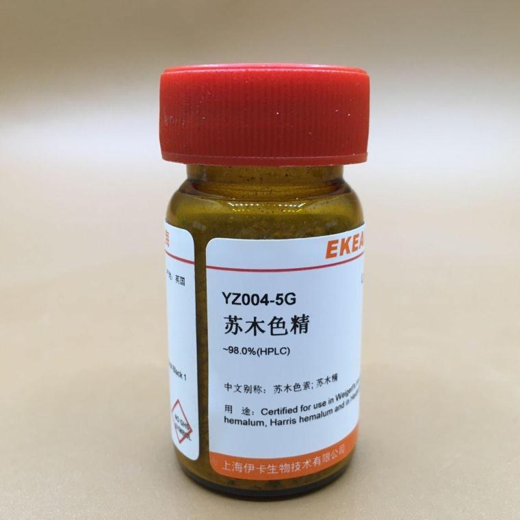 生化试剂-色素-实验用 苏木色精,苏木素 5g 英国 cas:517-28-2