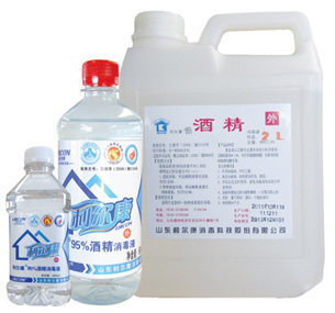 消毒酒精75%消毒液2500ml 空间消毒 物品消毒 办公室消毒2.5升