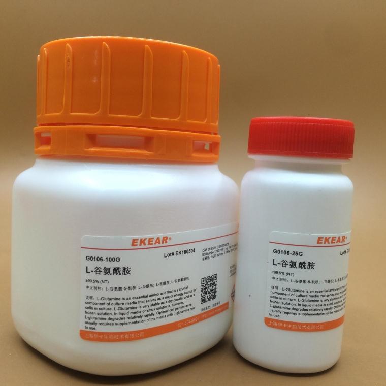 实验试剂 L-谷氨酰胺/L-Glutamine,99.5% 100克  25g 可开票