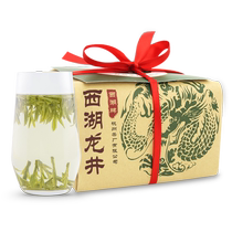2024 new tea launched West Lake brand authentic Mingqian boutique West Lake Longjing tea 250g paper bag loose green tea