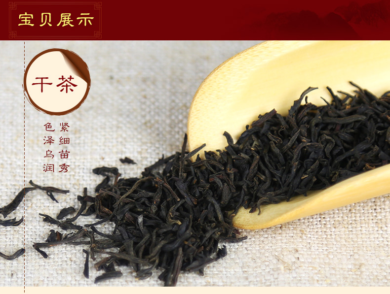 西湖牌茶叶红茶 祁门红茶特级400g