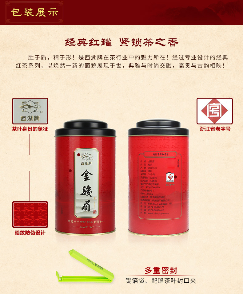 ééªç红è¶_08