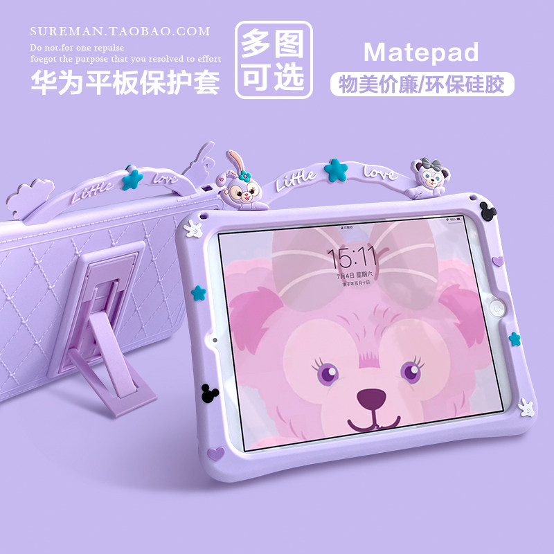 Huawei flat m6 protective sleeve matepad10 4 silicone cover m5 anti-fall 8 4 glory 10 1 shell m3 soft 10 8