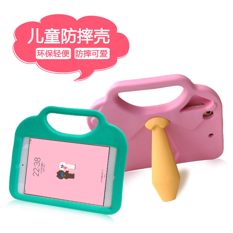 2017 2108 new ipad air2 protective case mini4 mini 3 tablet 5 children fallproof shell silicone a1822