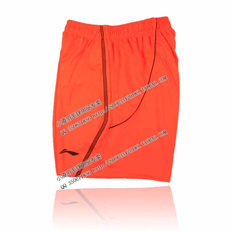 survêtement sport - Ref 563222 Image 25