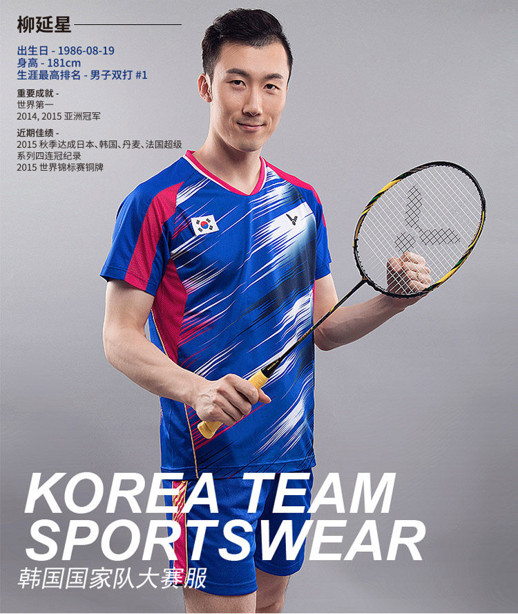 survêtement sport - Ref 563222 Image 23