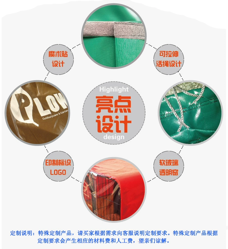Thiết bị ngoài trời Thiết bị bụi che khay khiên che bảo vệ nắp che mưa bụi custom-made - Bảo vệ bụi áo trùm máy giặt chống nước