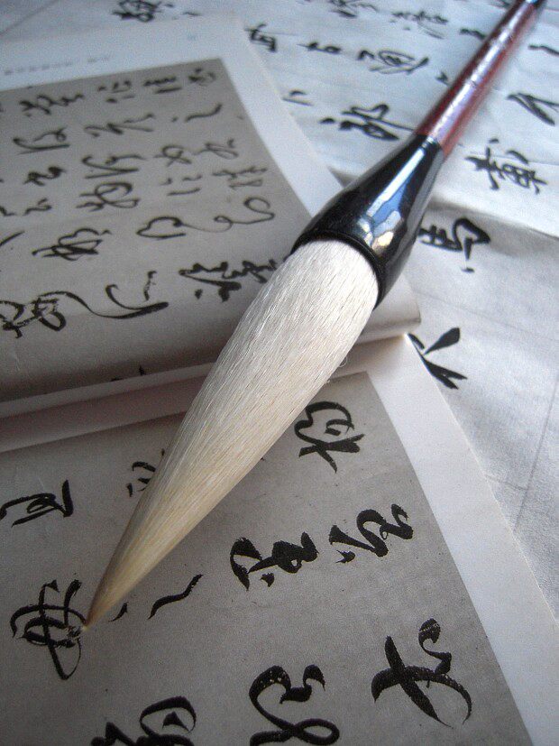 Calligraphy, Jinjian, Exquisite and Large Brush, Special for Calligraphers