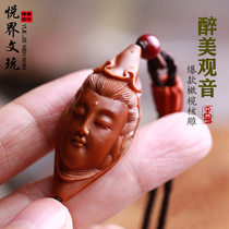 Pure hand olives nuclear sculpted single seed Guanyin Bodhisattva pendant male and female with male and female playwanye olive hu slender nuclear engraving