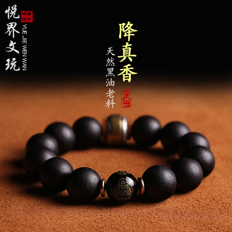 Natural Burmese small leaf descending real incense bracelet male and female Buddha beads bracelet agarwood wood Qinan grade submerged water grade old material fidelity