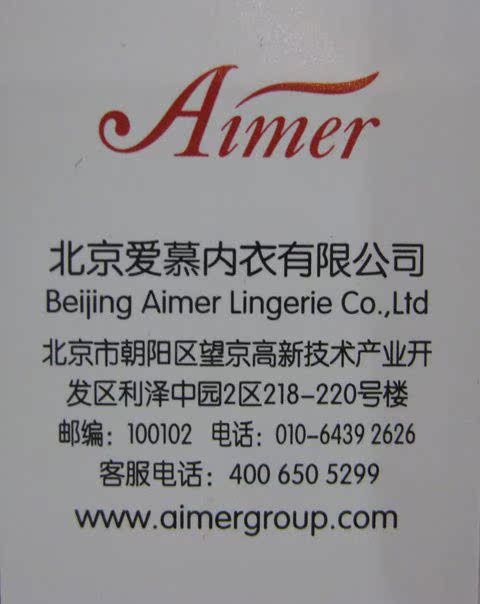 body amincissant AM33C92 - Ref 672412 Image 11