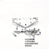 Applicable EN125-2F Upper Samsung EN125-3F upper Samsung EN150-A upper link plate screw handlebar clamp