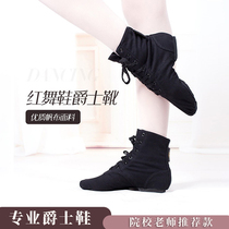 High Bunch Dance Shoes Mongolia Boots Qigong Shoes Canvas Man Black Soft Bottom Teacher Classical Dance Body Shoes Women Jazz Shoes