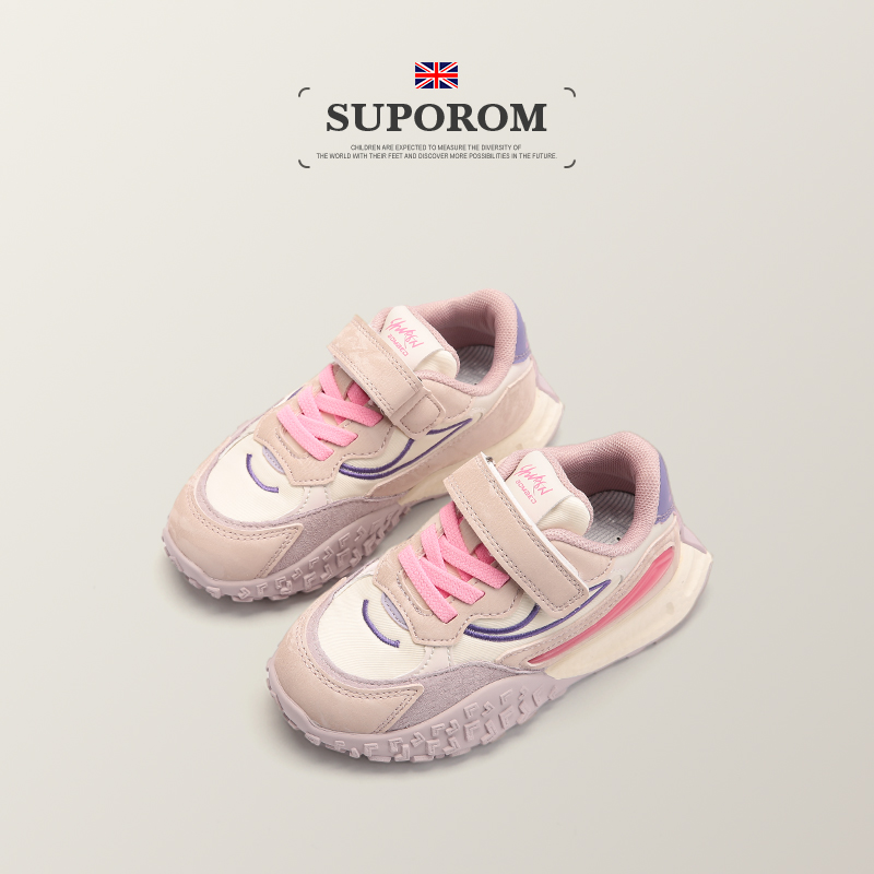 SUPEROM British Fashion Brand Children's Running Shoes Spring and Autumn Boys' Sports Shoes Girls' Anti slip Shoes