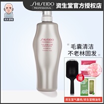 Japan imported Shiseido care scalp vitality shampoo 1000ml Strong hair root hair salon is installed