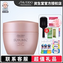 Shiseido hair film light silky nourishing repairing dry frizzy damaged hair soft plump fluffy fluffy fluffy
