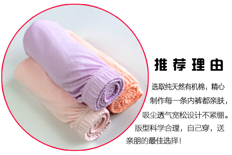 Slip personne âgée en coton - Ref 641310 Image 18