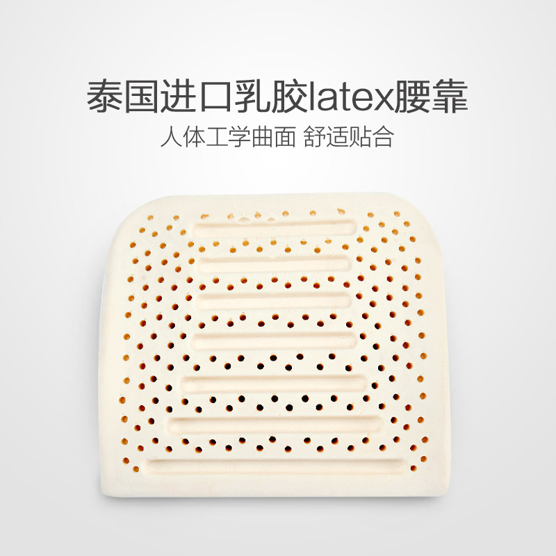 Office car latex lumbar support lumbar cushion lumbar cushion lumbar pillow car backrest lumbar support breathable