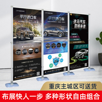 Easy-to-Exhibition and Easy-Exhibition Exhibition Shelf Advertisement Shelf Easy-to-Show Background Wall Speed Exhibition Screen Speed Exhibition Customized Exhibition Racks