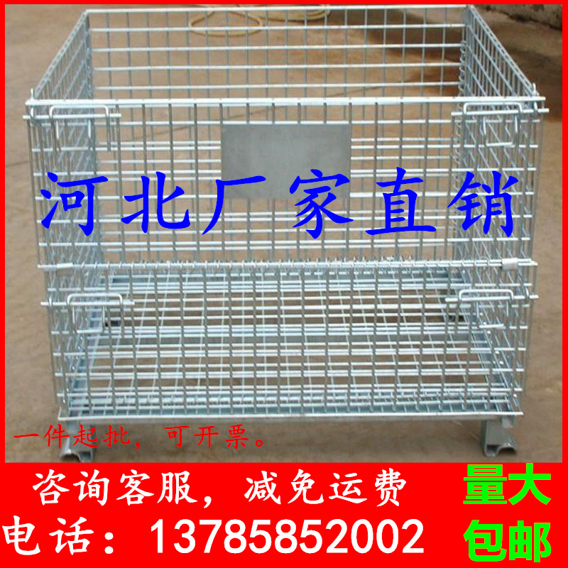 Bin Storage Cage Folding Cage Iron Frame Butterfly Cage BUTTERFLY CAGE LOGISTICS TROLLEY WEEKLY TRANSFER BOX IRON MESH CAGE WAREHOUSE STORAGE CAGE METAL CAGE