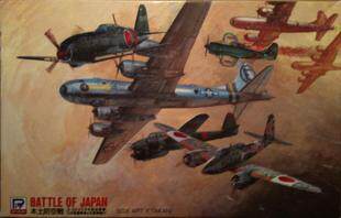Original spot] 1: 700 PIT-ROAD MODEL S-5 World War II Japanese native air defense aircraft set