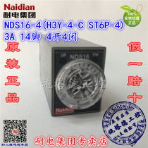 Original plant original installed Naidian electric resistant NDS16-4 NDS16-4 H3Y-4 ST6P-4 ST6P-4 relay