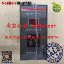 Original Naidian NDS2-A JS14C 99S two-digit digital display time relay