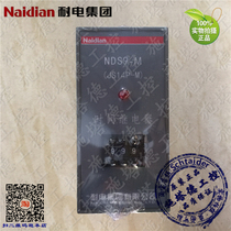 Original plant original installed Naidian electric resistant group NDS9-M JS14P-M three digital time relay