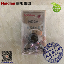 Original Naidian Naidian Group ND2A JS20D JSJ Electronic time relay
