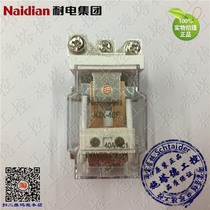 Original Naidian Group ND22J-1Z JQX-40F 1Z high power small relay