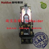 Original factory original Naidian resistant electric Group JJSK1 JJSK2 air time relay Original Huayi