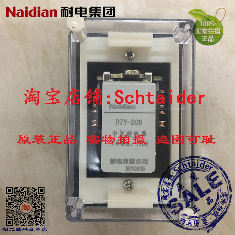 Original Original Naidian Power Group DZY-207 208 210 211 212 Intermediate Relay
